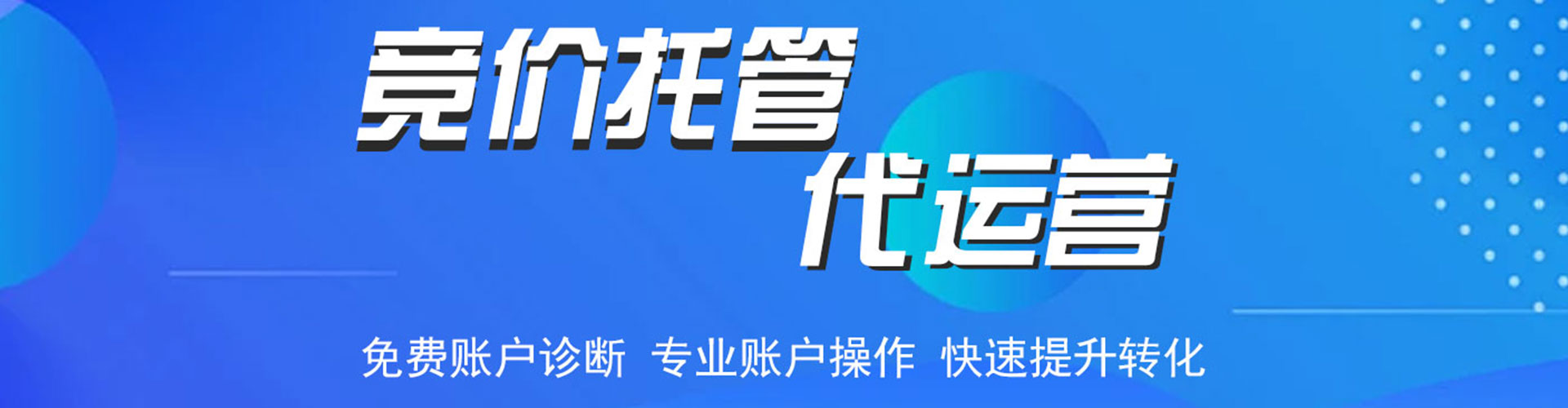 云州渠道开户返点