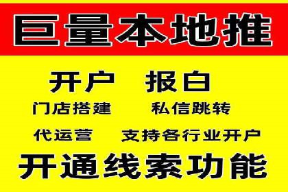 移动端信息流平台的用户体验优化案例